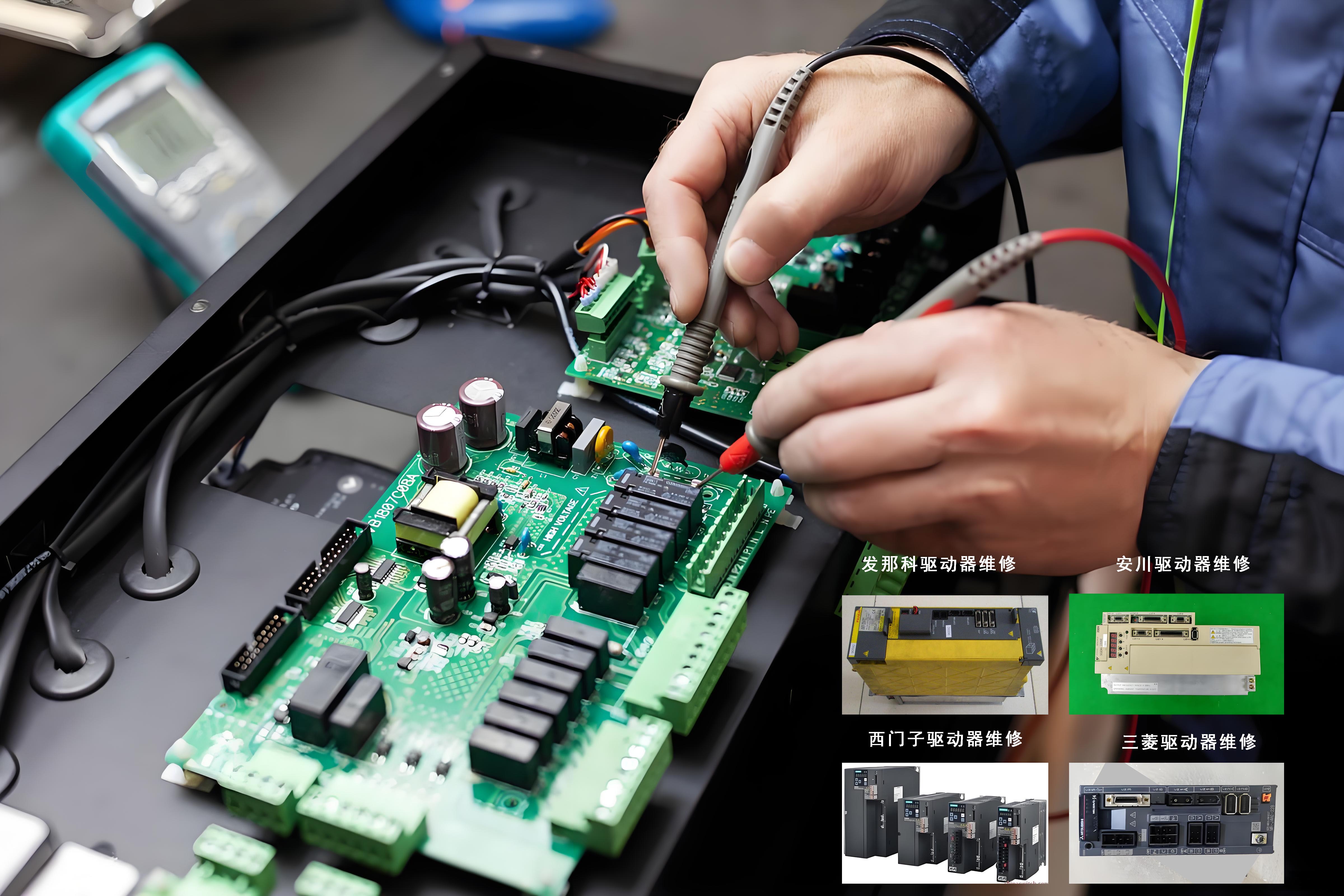專注伺服驅動器維修，精準解決設備難題