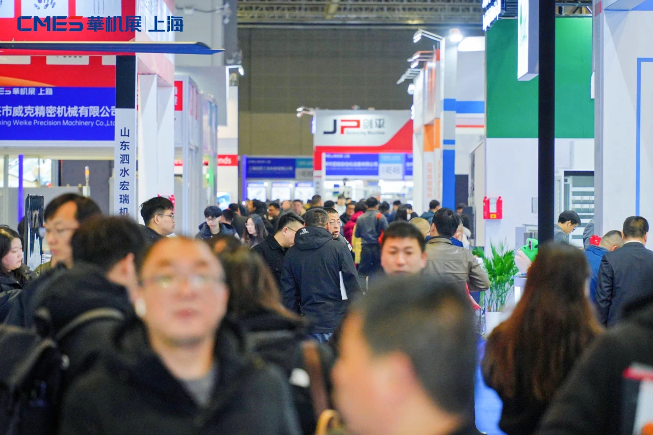 上海機床展會 上海機床展會